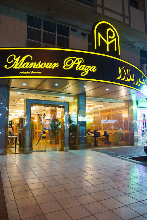 Mansour Plaza Hotel Apartments Dammam Buitenkant foto