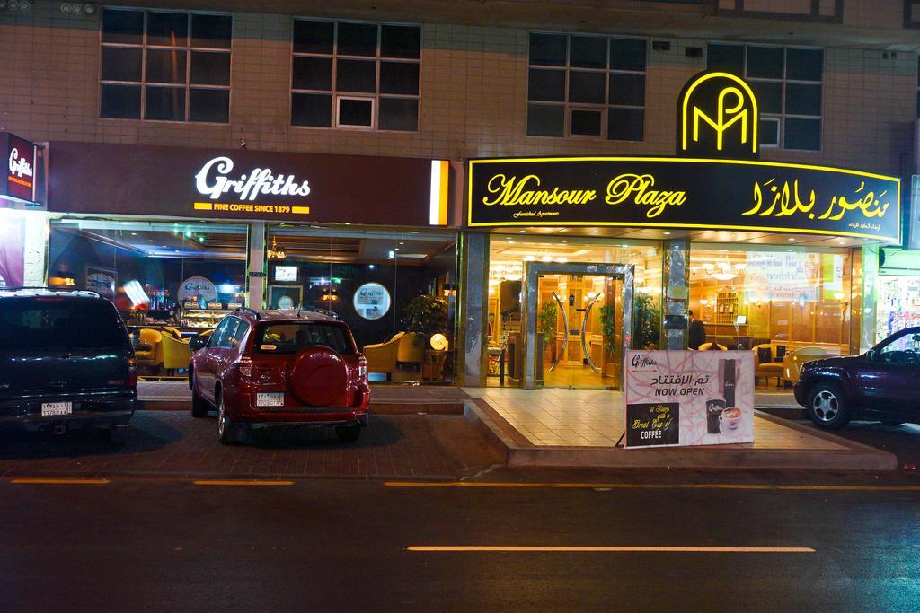 Mansour Plaza Hotel Apartments Dammam Buitenkant foto